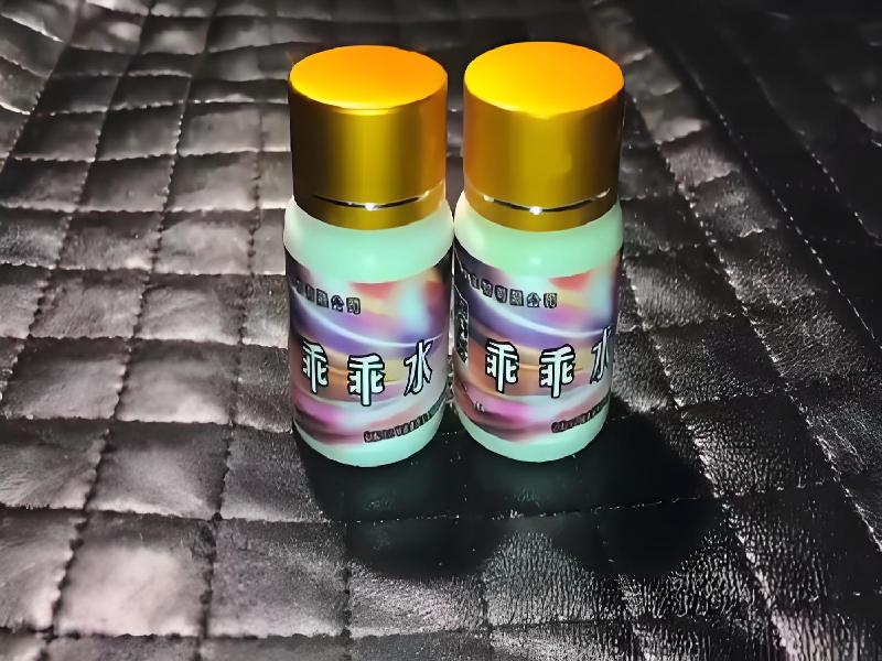 成人催药迷用品326-xQ型号